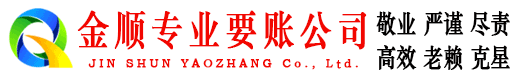 宜秀收债公司